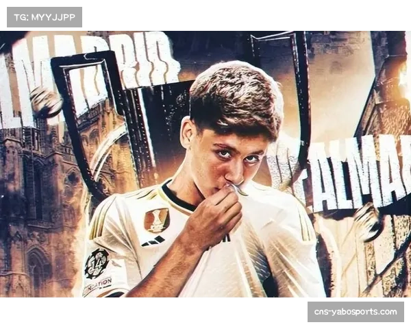 居莱尔预期助攻数据稳步提升 皇马小将迎来突破赛季